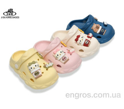 Кроксы Jibukang